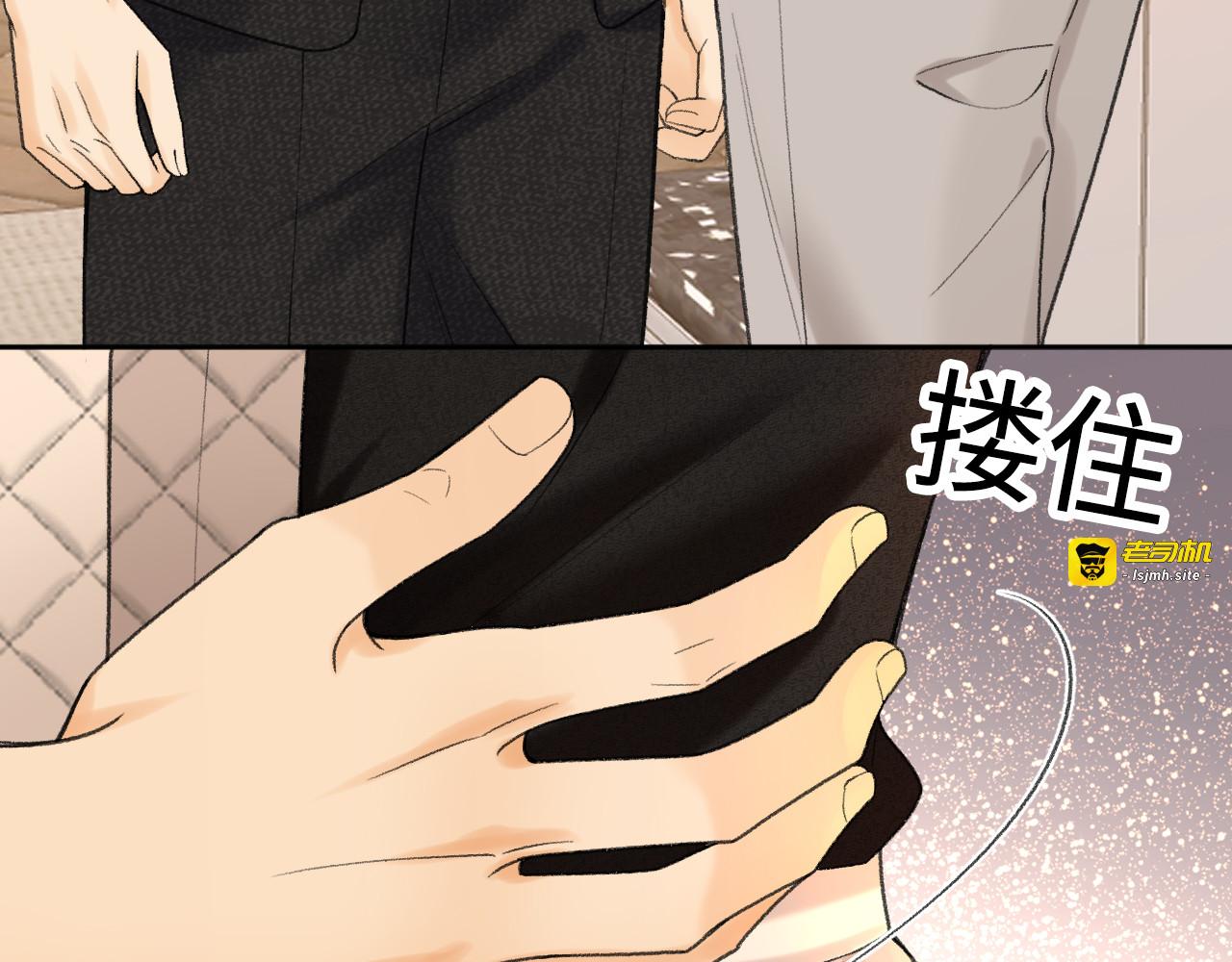 121 桑延生气了？ 第 77 页