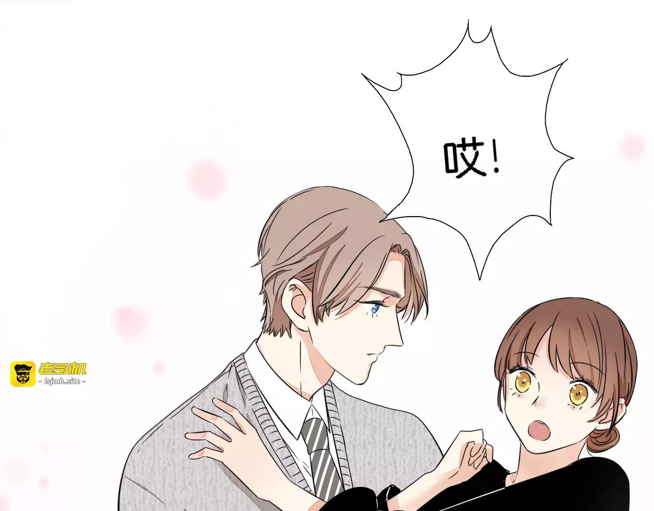 第58话 第一次约会 第 49 页