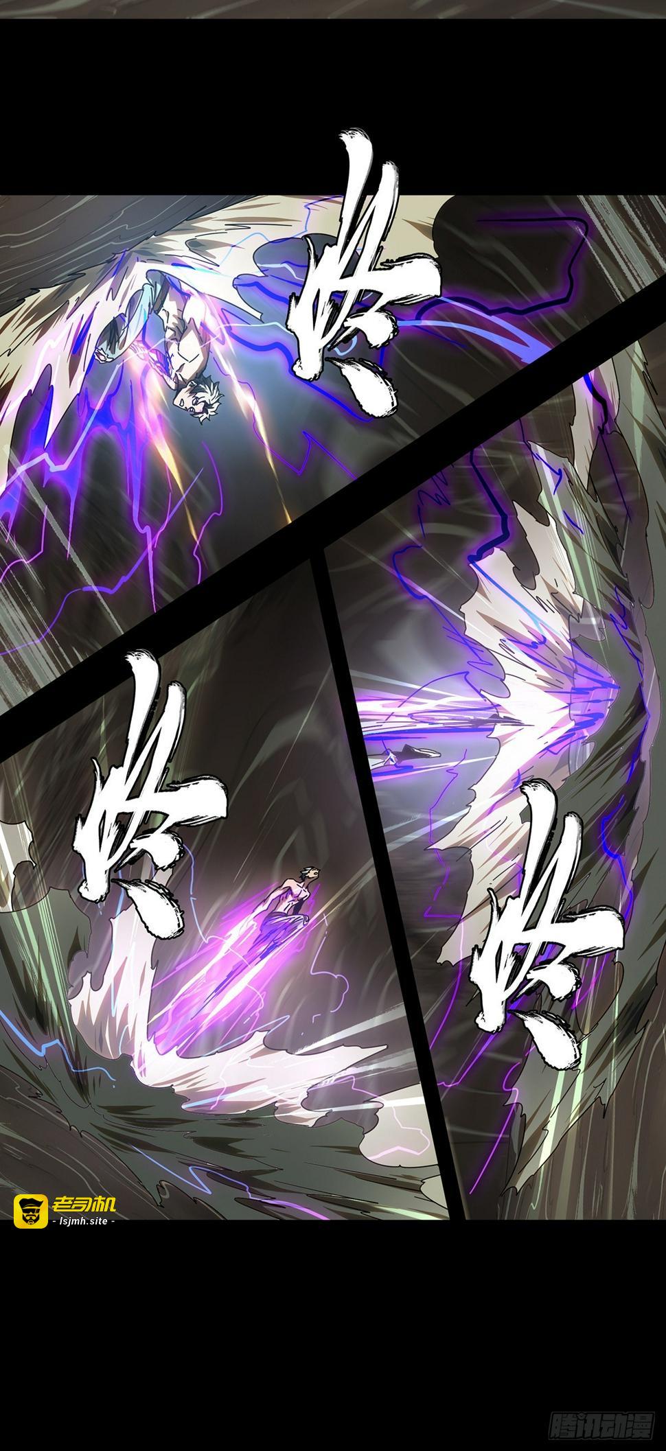 第三百一十章/金蝉脱壳上 第 27 页