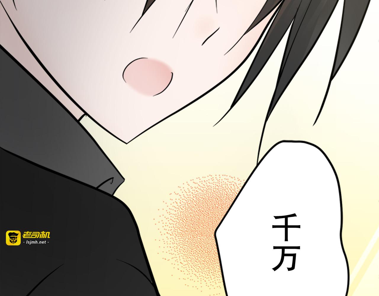 第18话 第 29 页