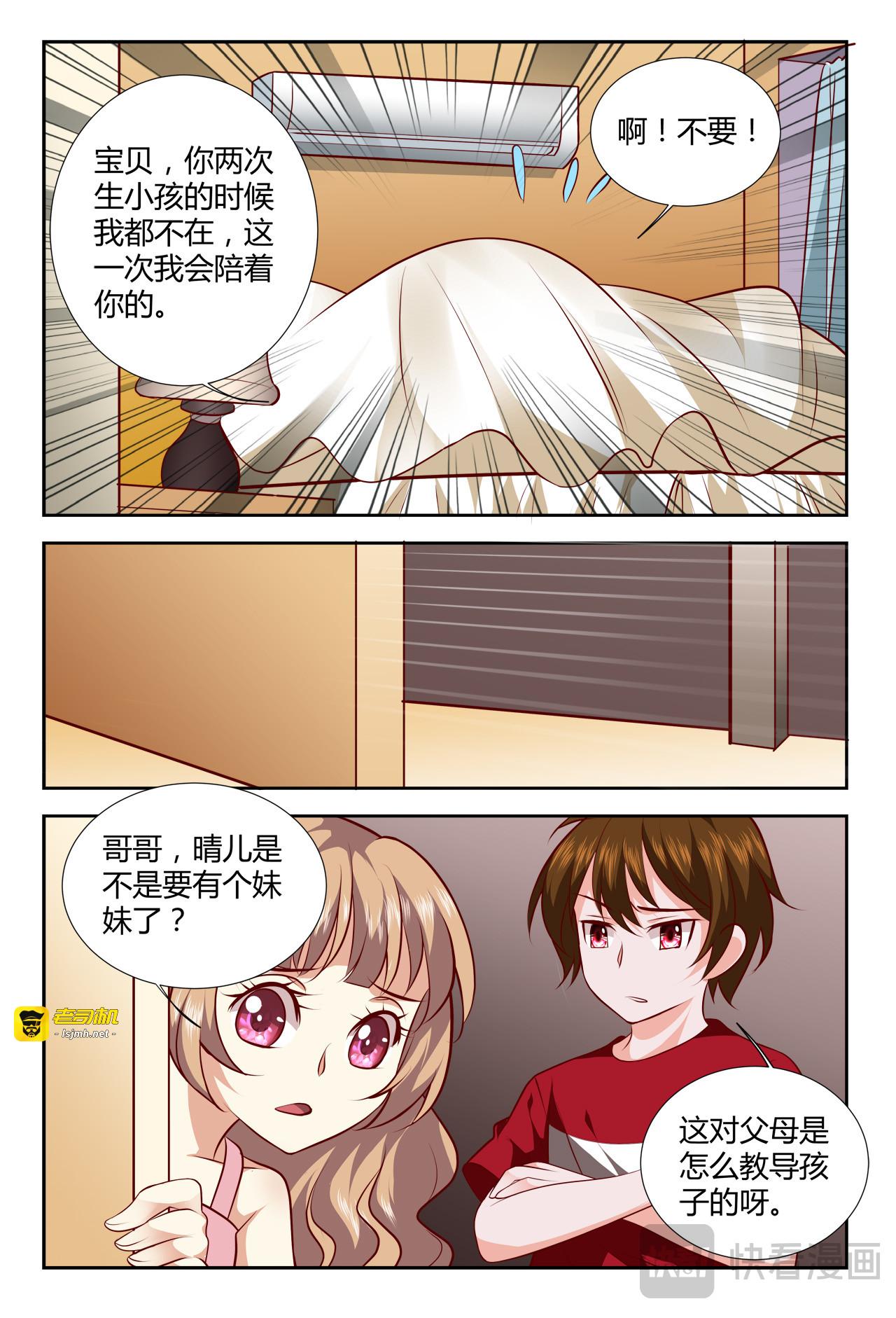 第56话 第 13 页