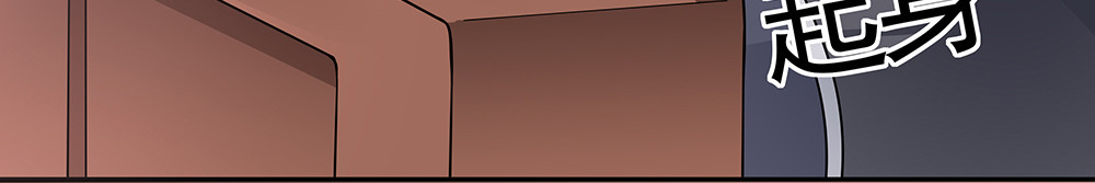 第60话 如此雄厚的实力 第 14 页