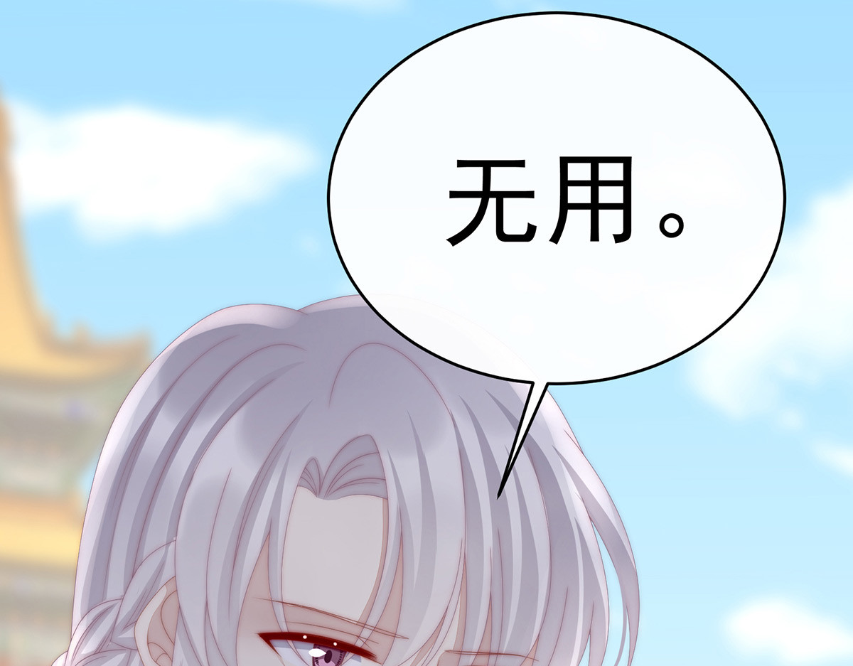 53 前夫 第 92 页