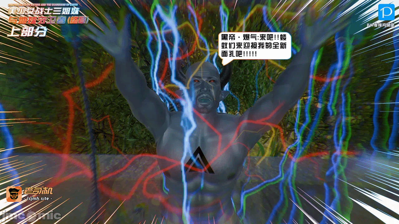 第一话 第 67 页