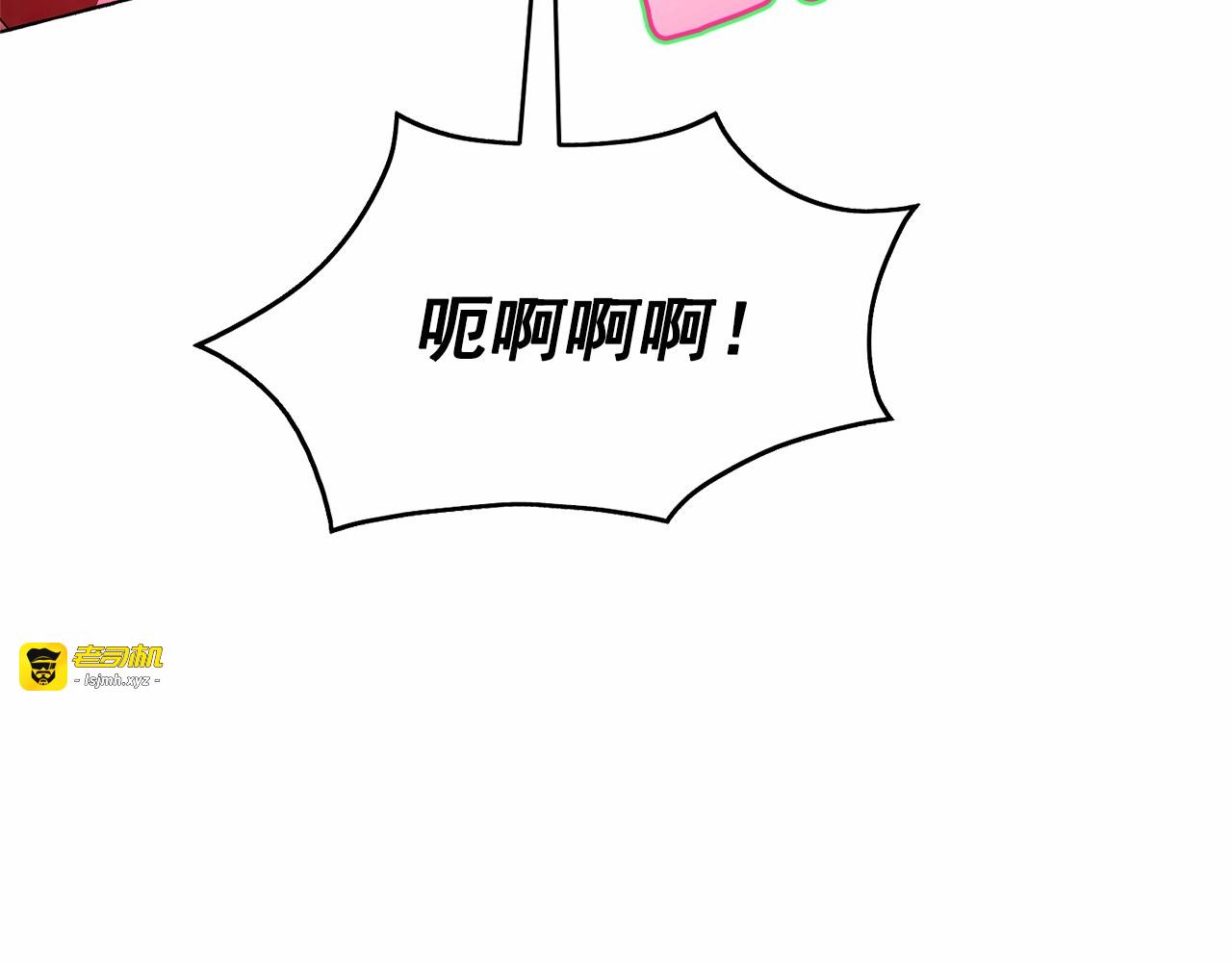 第36话 不要欺负我 第 145 页