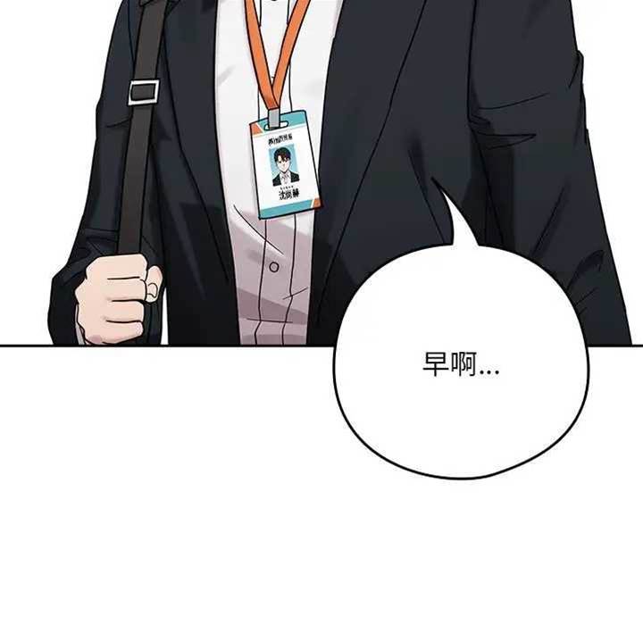 第9话 第 4 页