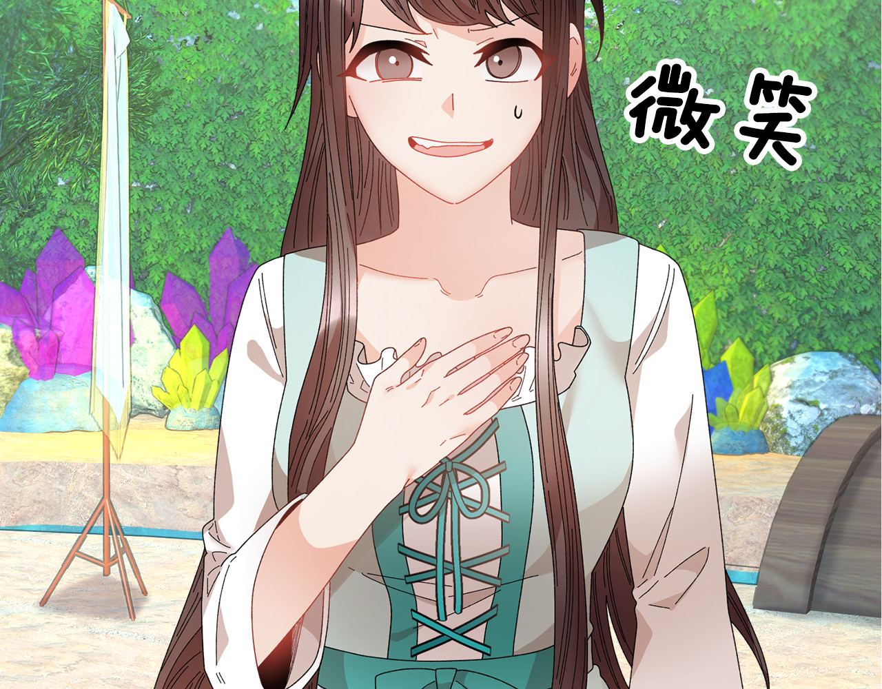 第110话 预言 第 128 页