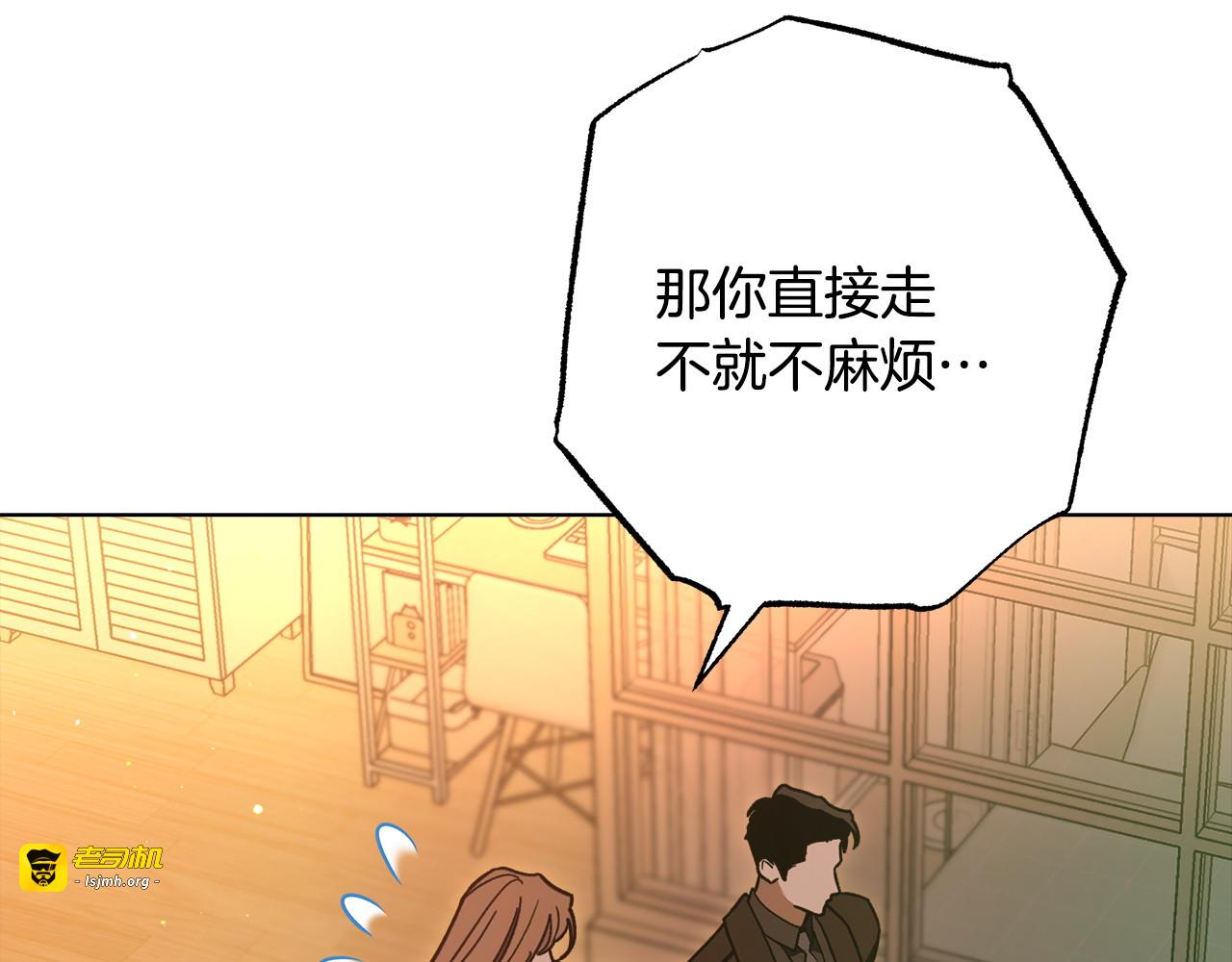 第6话 跟踪狂 第 131 页