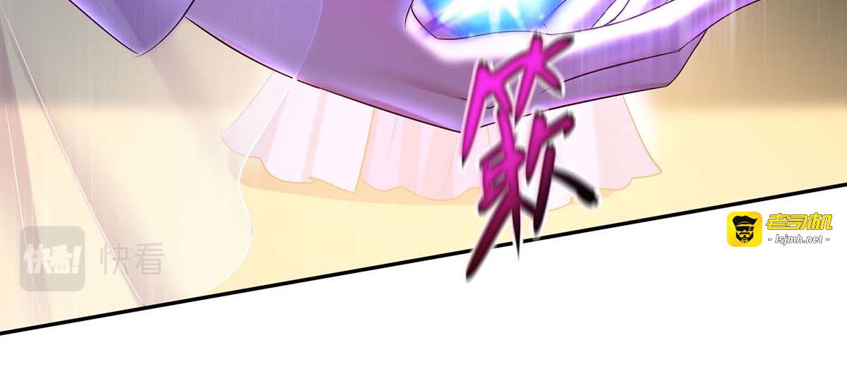 第177话 选拔结束 第 7 页
