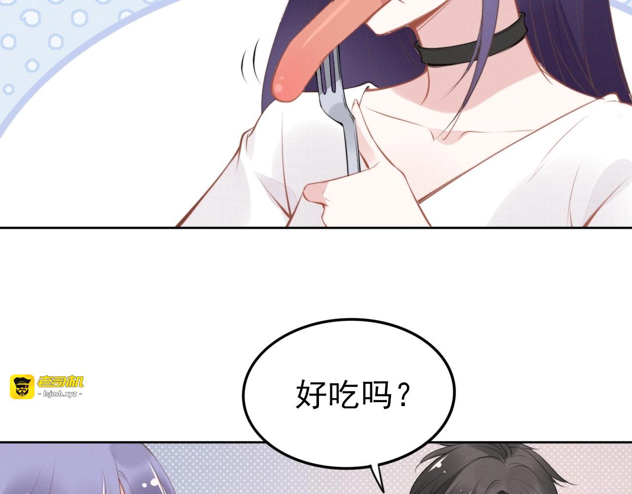 第35话 当众调戏她 第 53 页