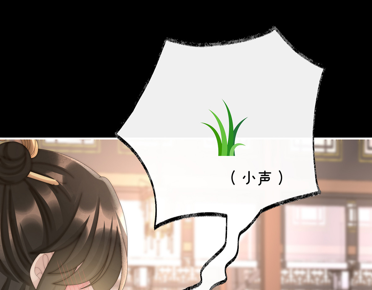 59 从未见过如此厚颜无耻之人 第 30 页