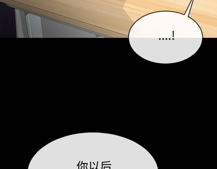 第二季 第1话 第 176 页