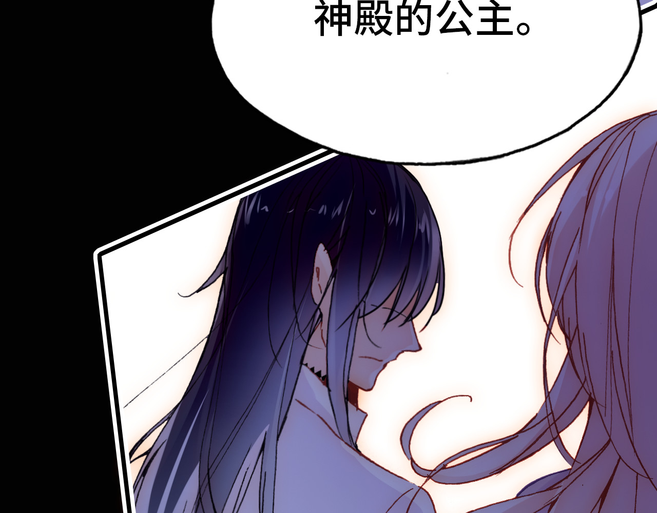 第23话 误解 第 12 页
