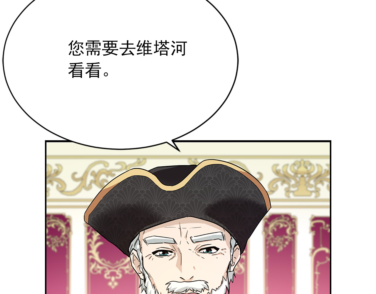 第5话 她不轻易放弃 第 44 页