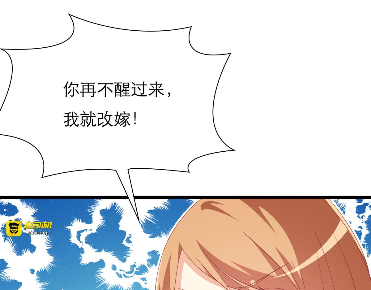 第26话 第 17 页