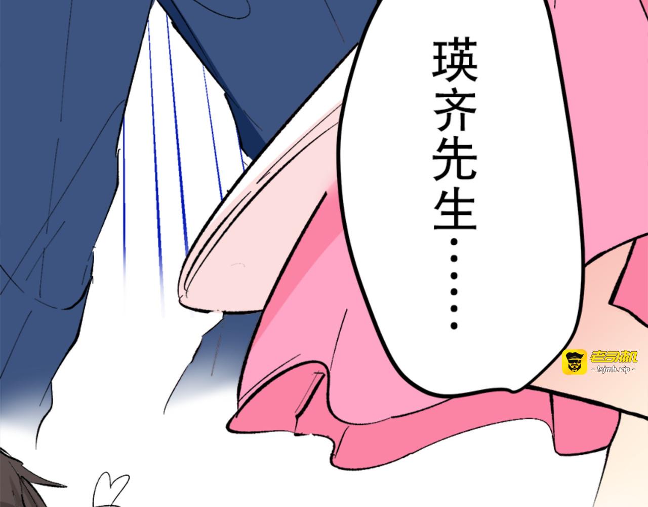 第13话（完结） 第 25 页