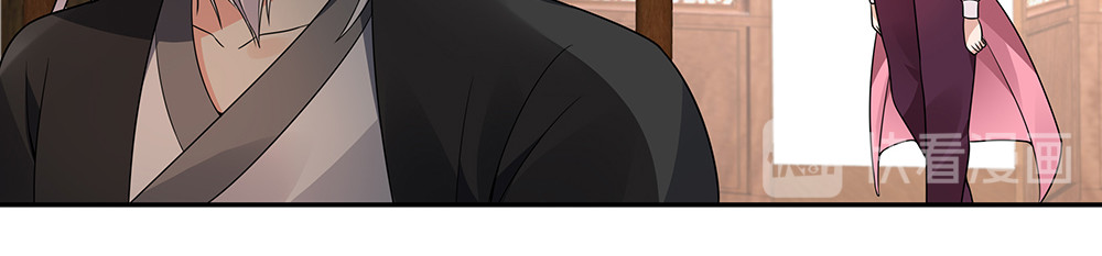 第85话 爷爷，还记得我么？ 第 46 页