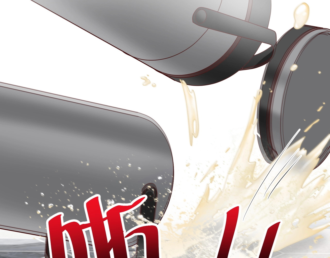 第51话 “情敌”battle 第 50 页