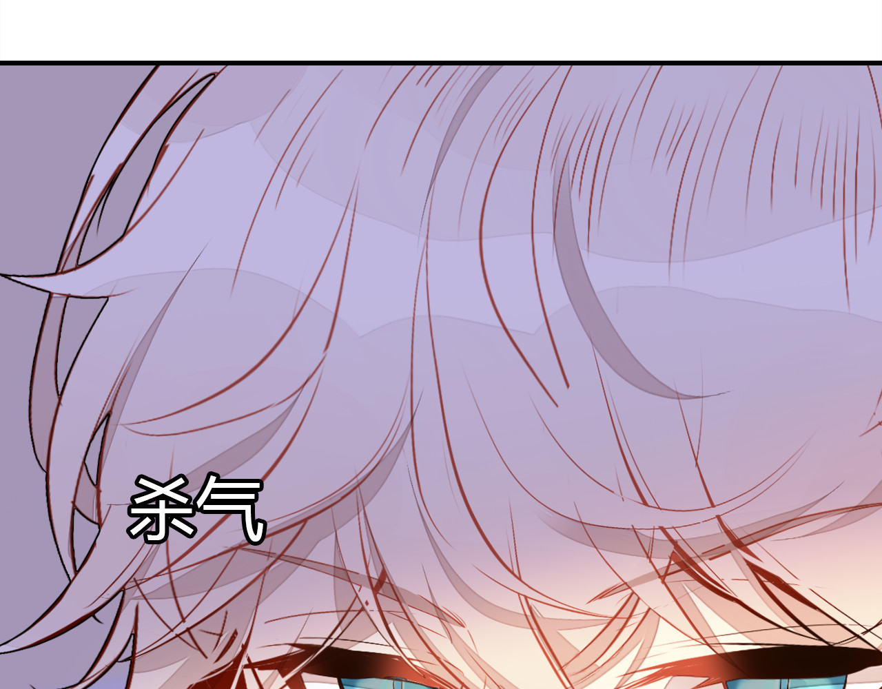 第3话 搞不懂的女人 第 56 页