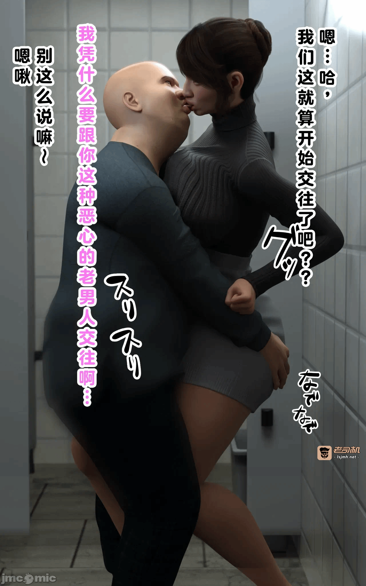 第一话 第 55 页
