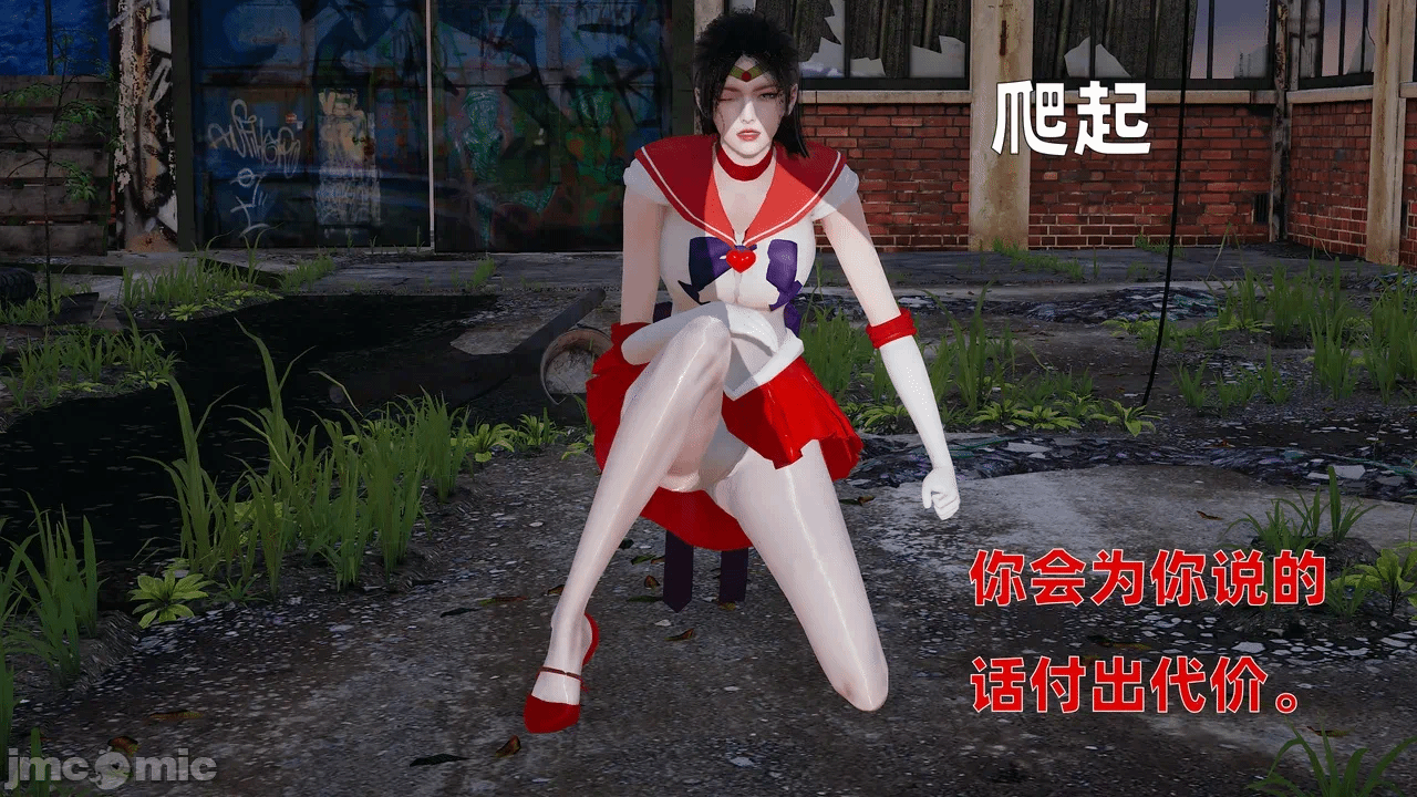 第一话 第 118 页