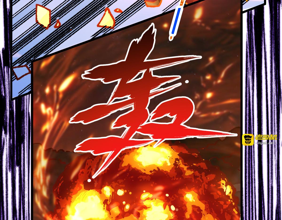 第174话 玩票大的 第 95 页