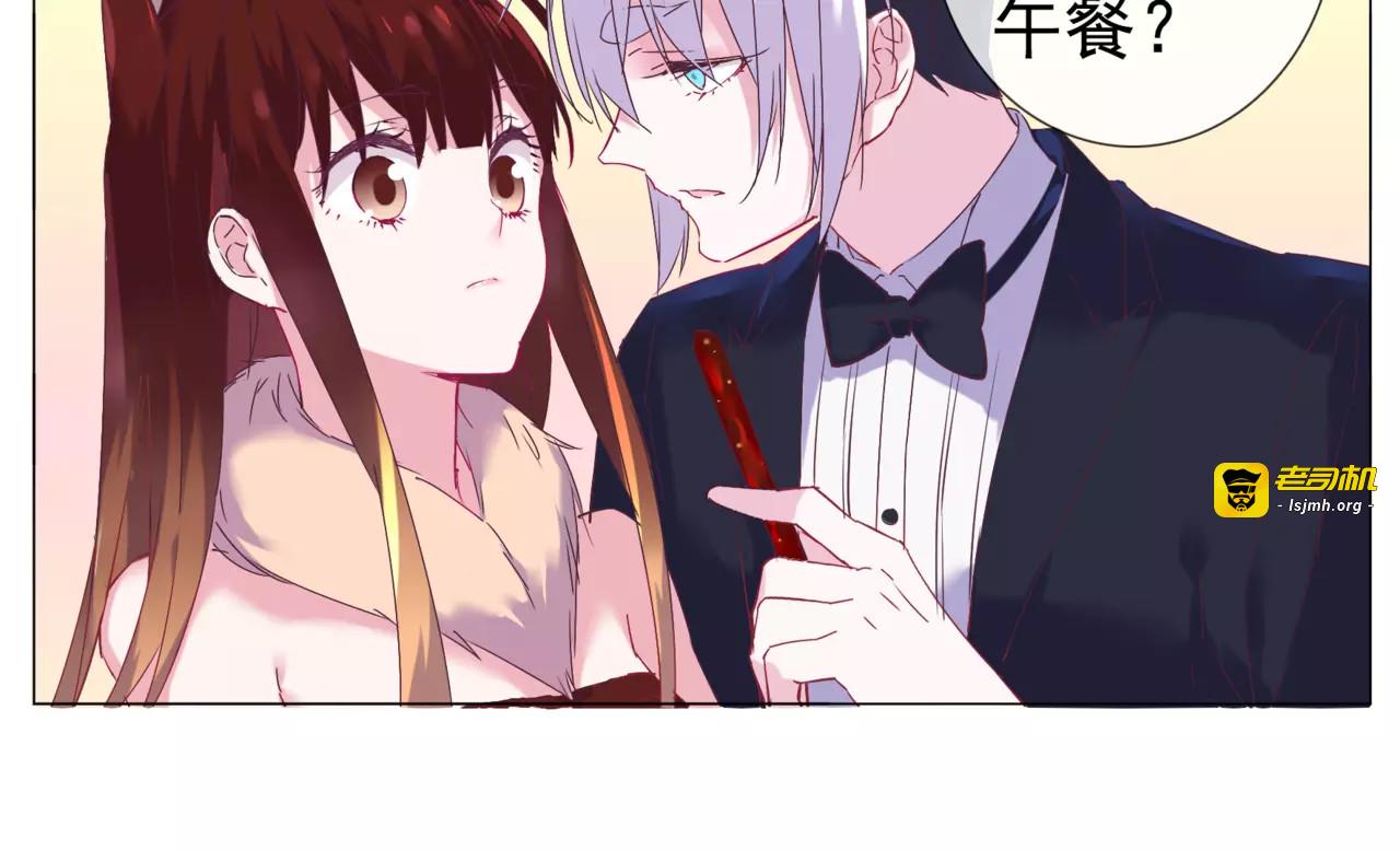 第38话 选美大会？相亲大会！ 第 47 页