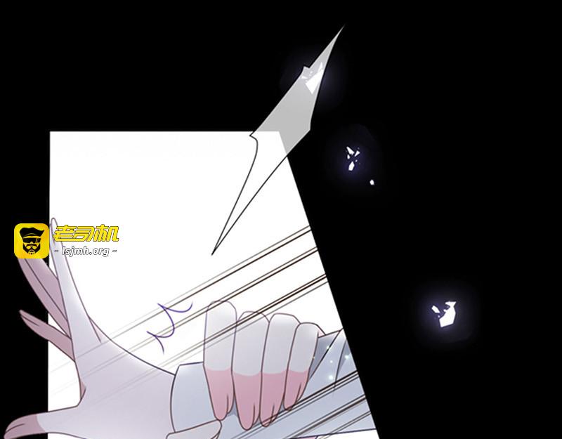 第174话 好好陪你玩一玩 第 11 页