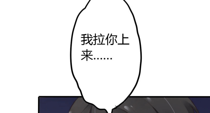 第5话 第4话-第一场对决 第 66 页