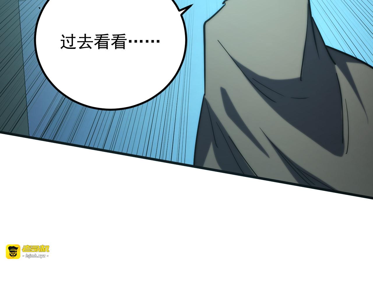 219 意外的帮手 第 89 页