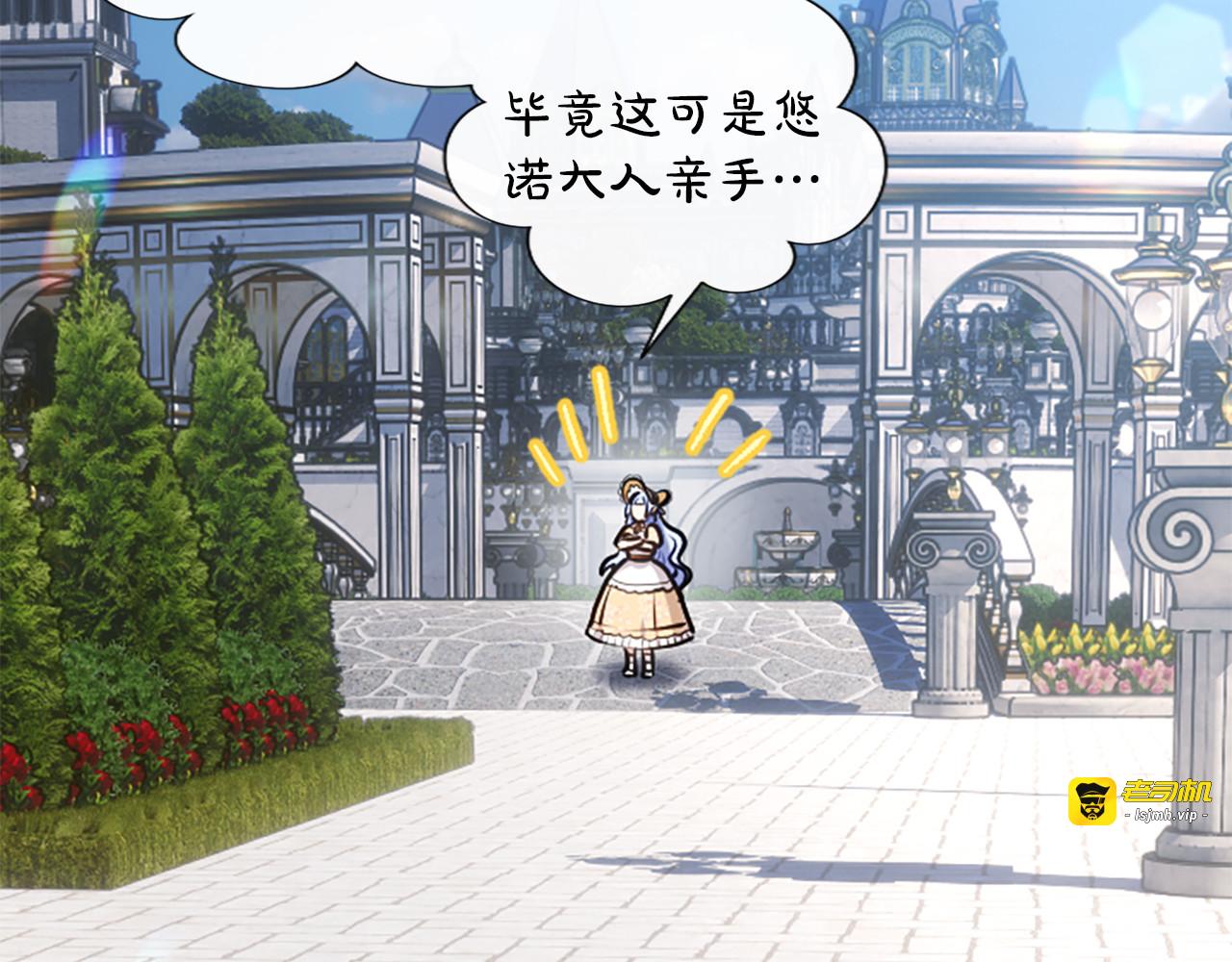 第53话 陪我 第 147 页