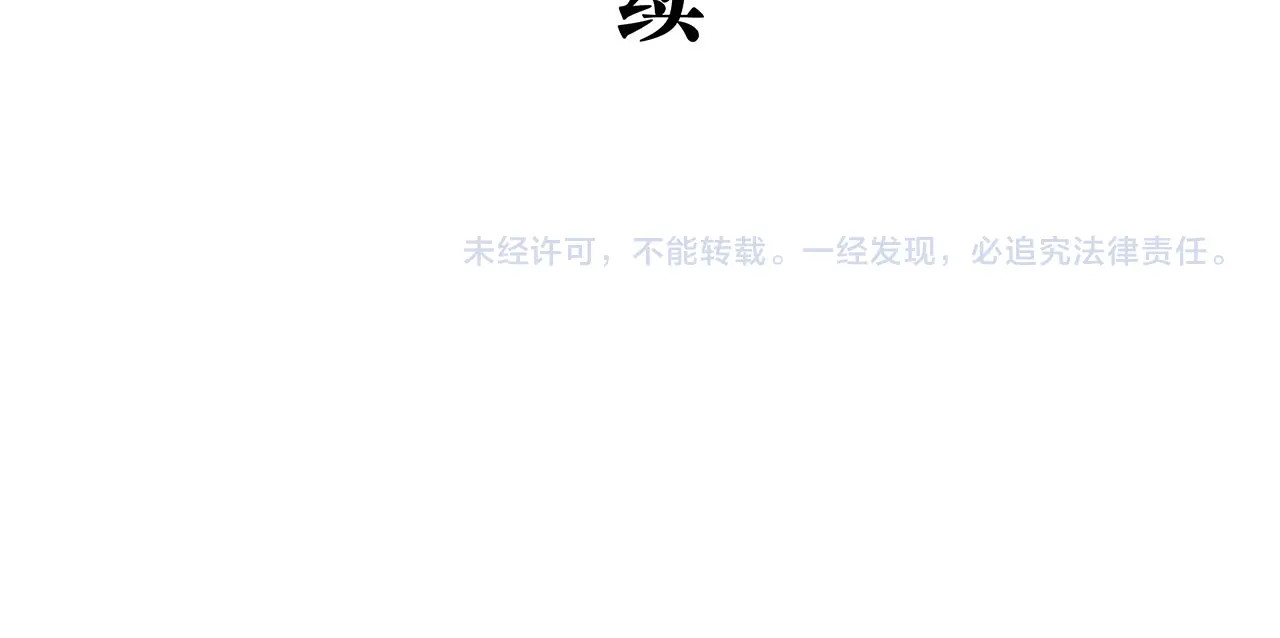 第59话 拍张照吧 第 176 页