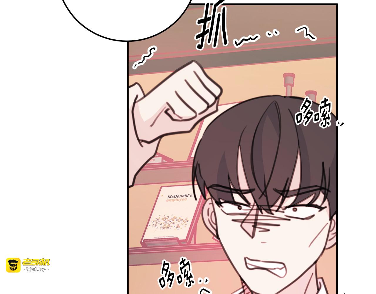 第33话 幻觉 第 41 页