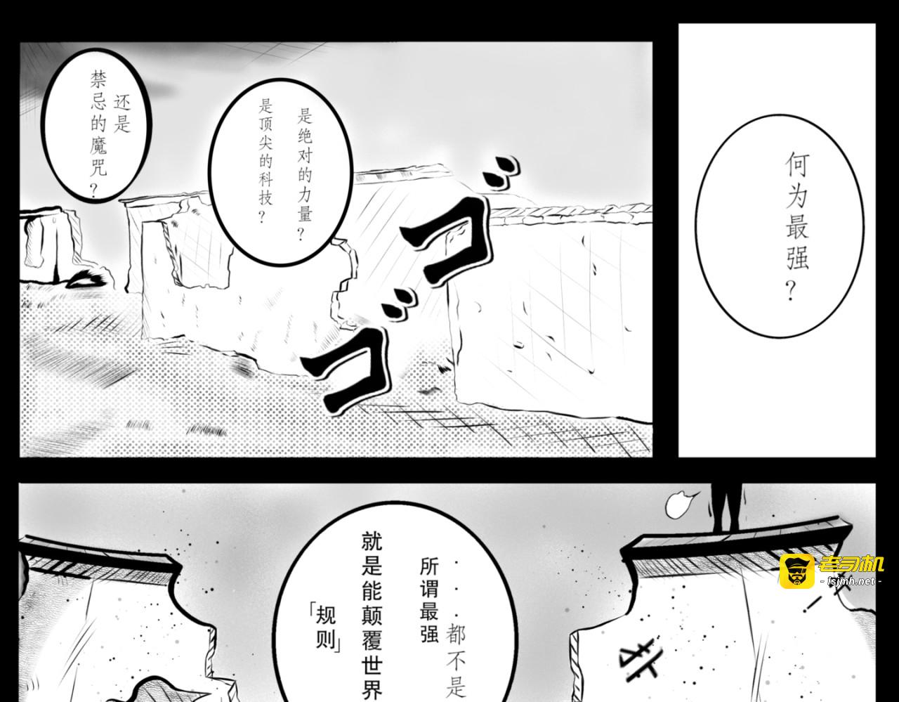 规则 第 11 页