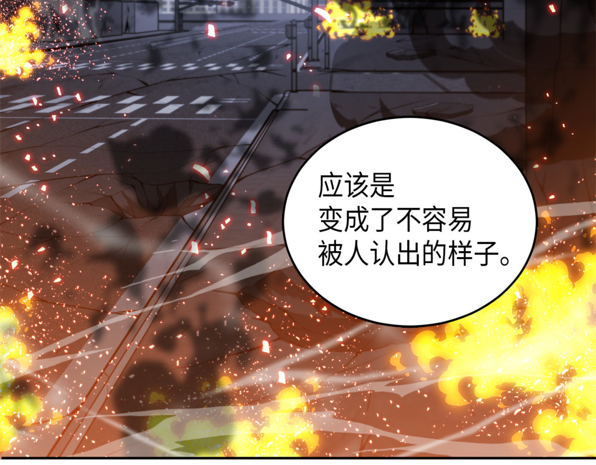 女神之战 第 172 页