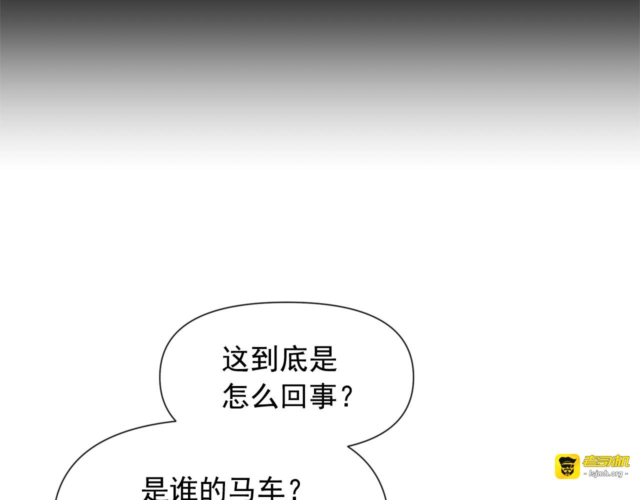 第13话 哥哥降临那一刻 第 147 页