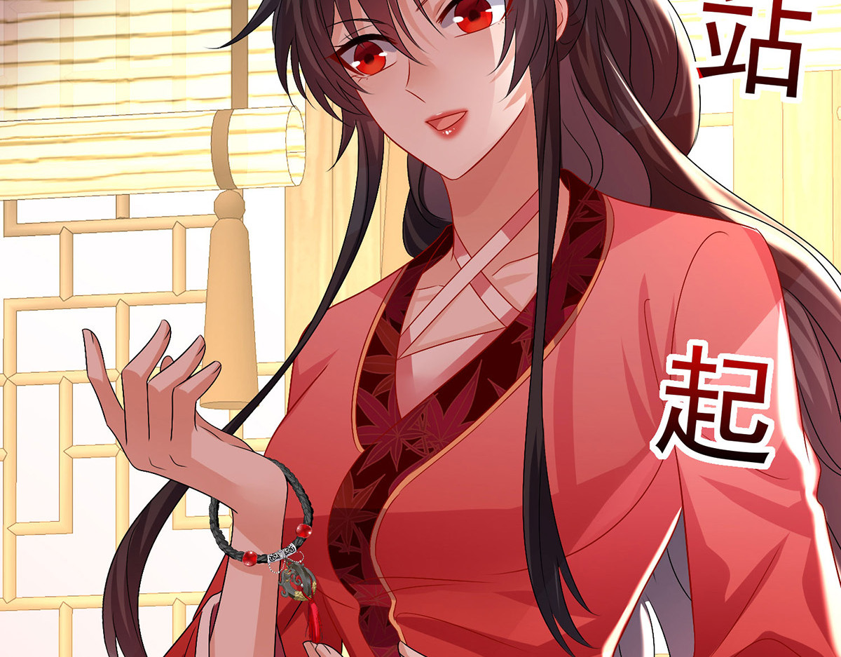 第250话 想他了 第 84 页