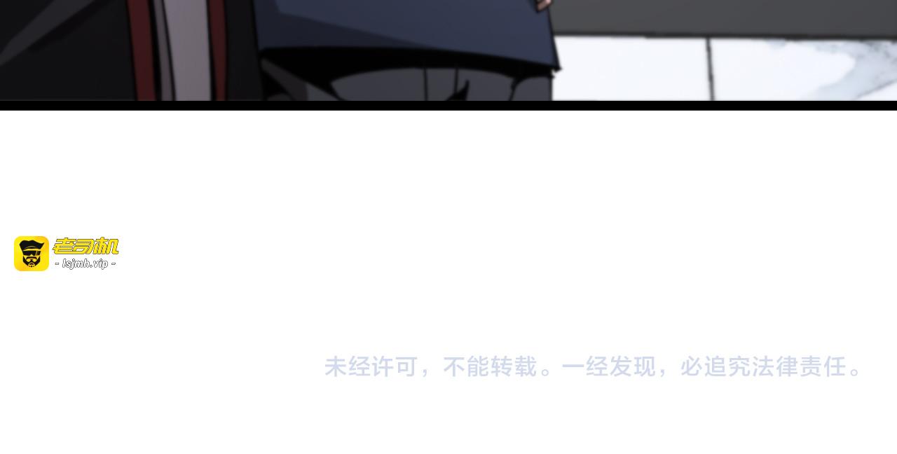 第210话 流浪冰湖 第 129 页