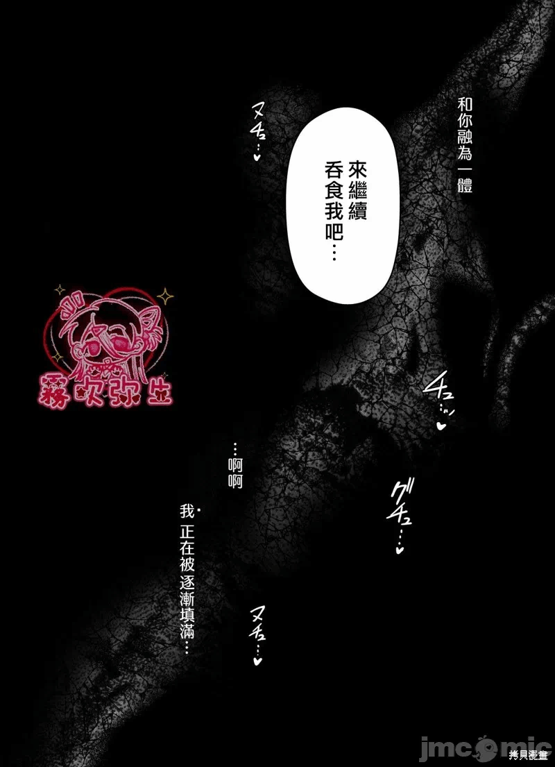 第一话 第 69 页