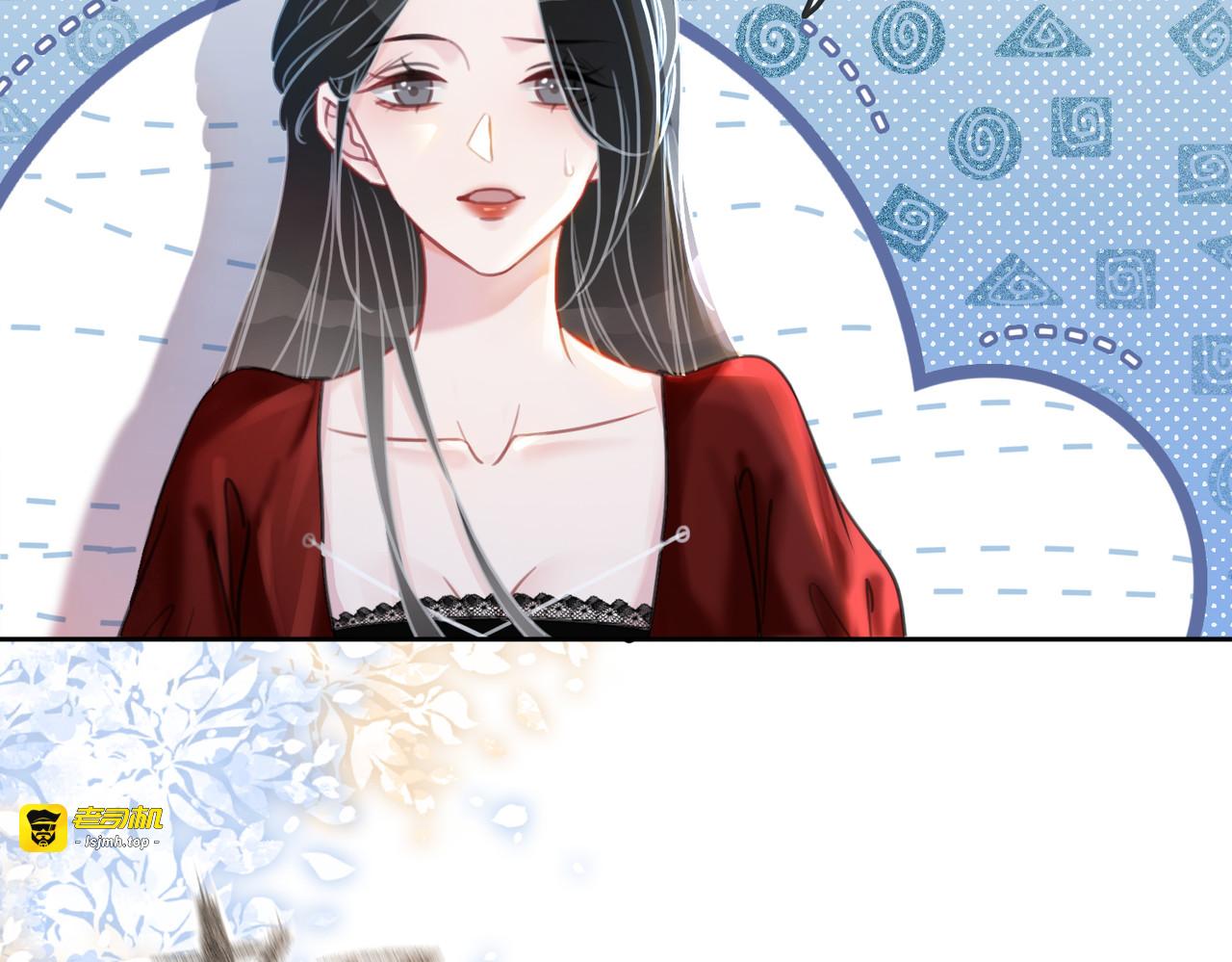 第133话 我来了！ 第 25 页