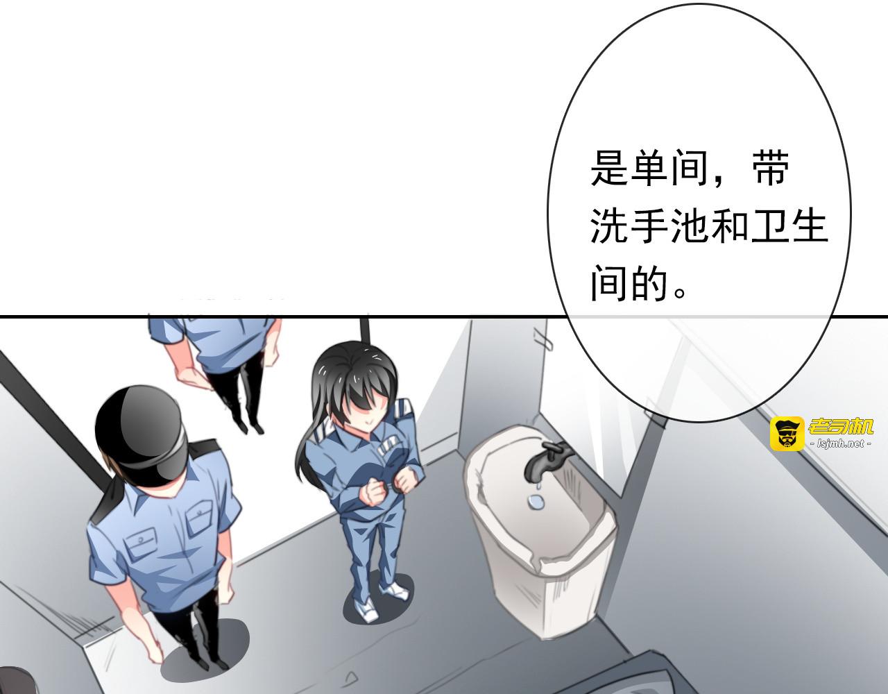 第73话 我一直都在 第 99 页