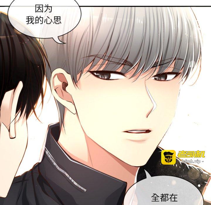 第31话 第 67 页