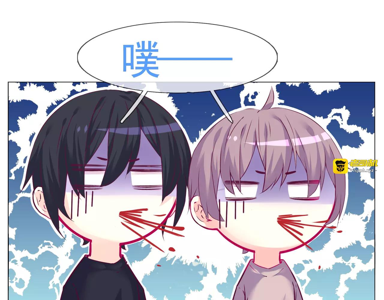 第47话 蛋糕的秘密 第 19 页