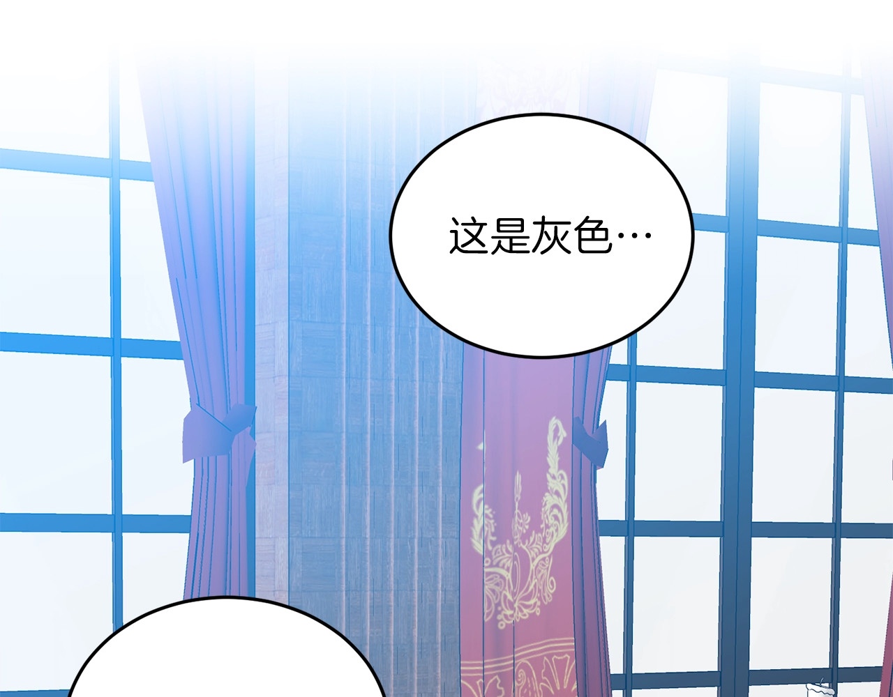 第1话 玫瑰与诅咒 第 80 页