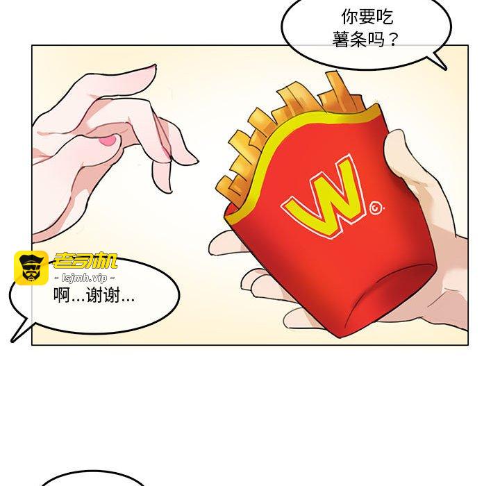 第2话 第 61 页