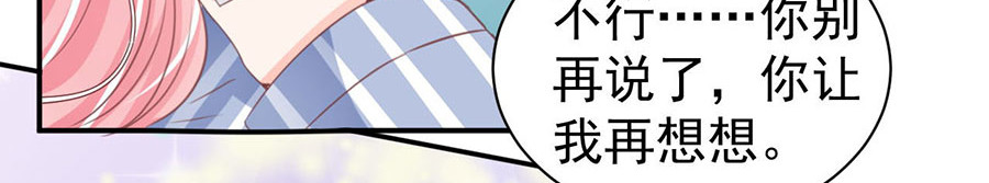 第212话 第 32 页