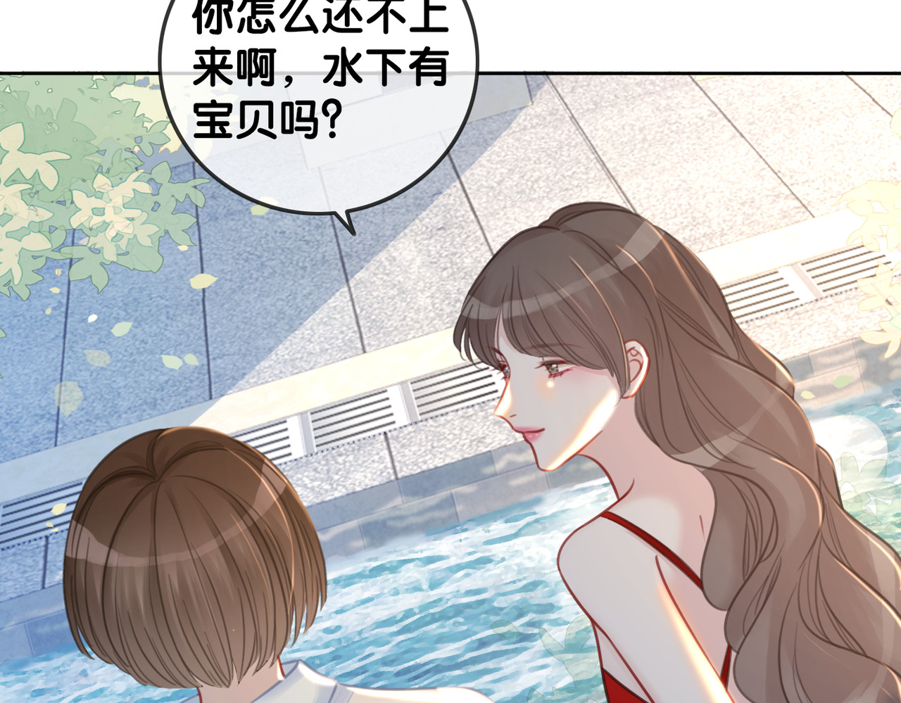 番外22 想要问的事 第 68 页