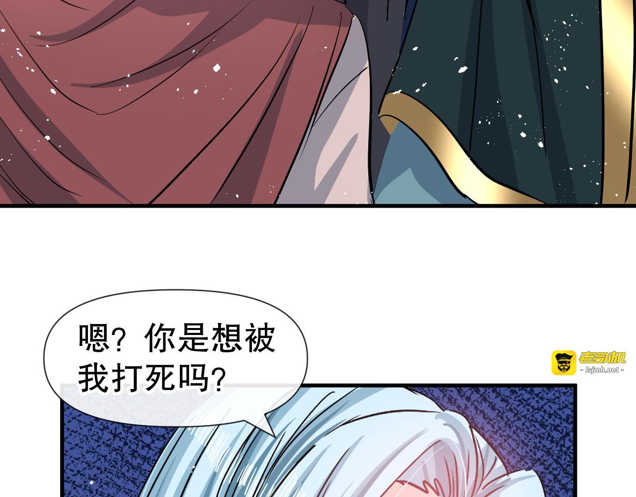 第81话 大军压境 第 69 页