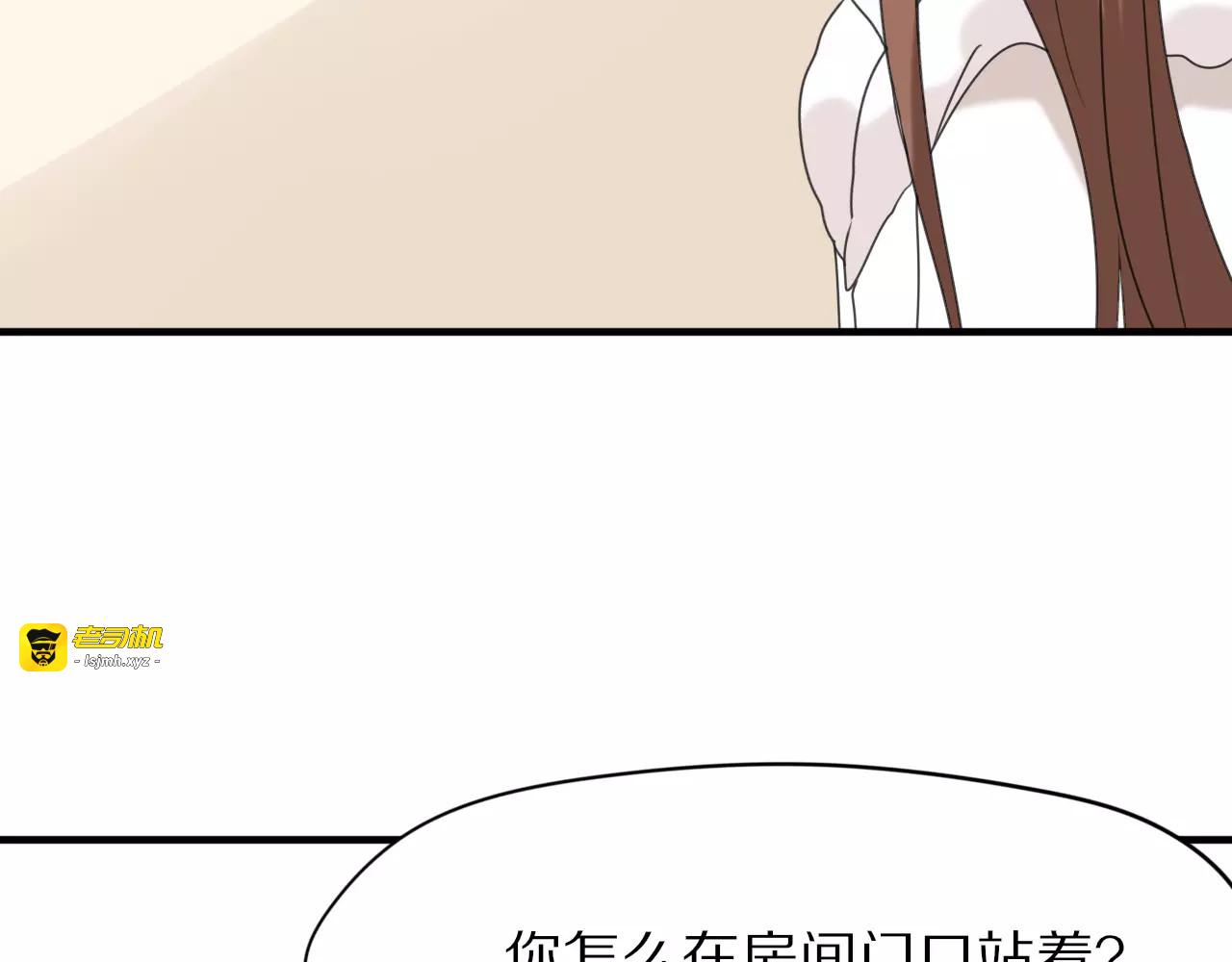 第30话  担心 第 45 页