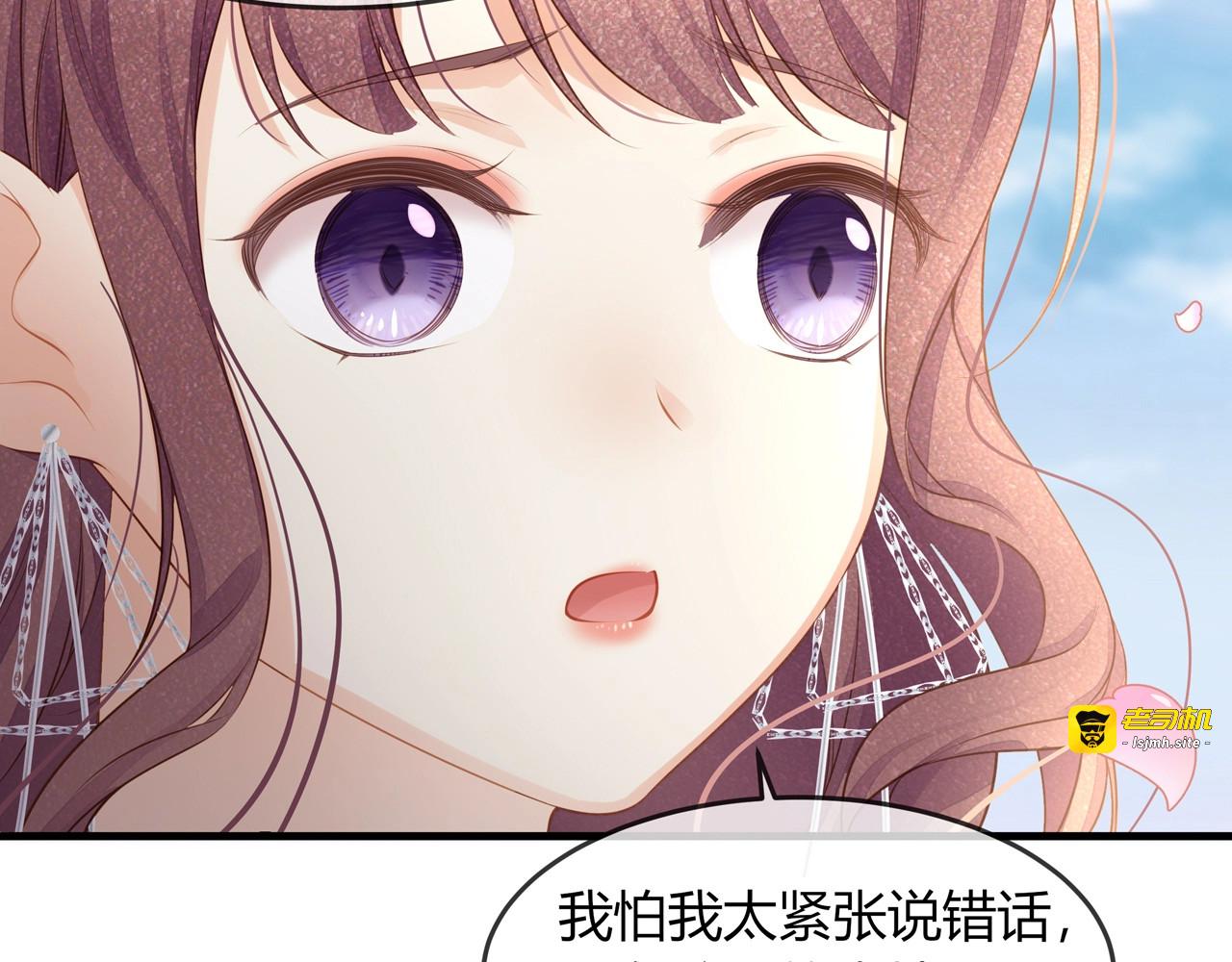 第45话 是该多补一补~ 第 15 页